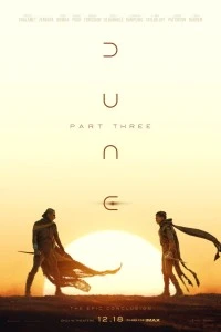 Дюна: Часть третья (2026)